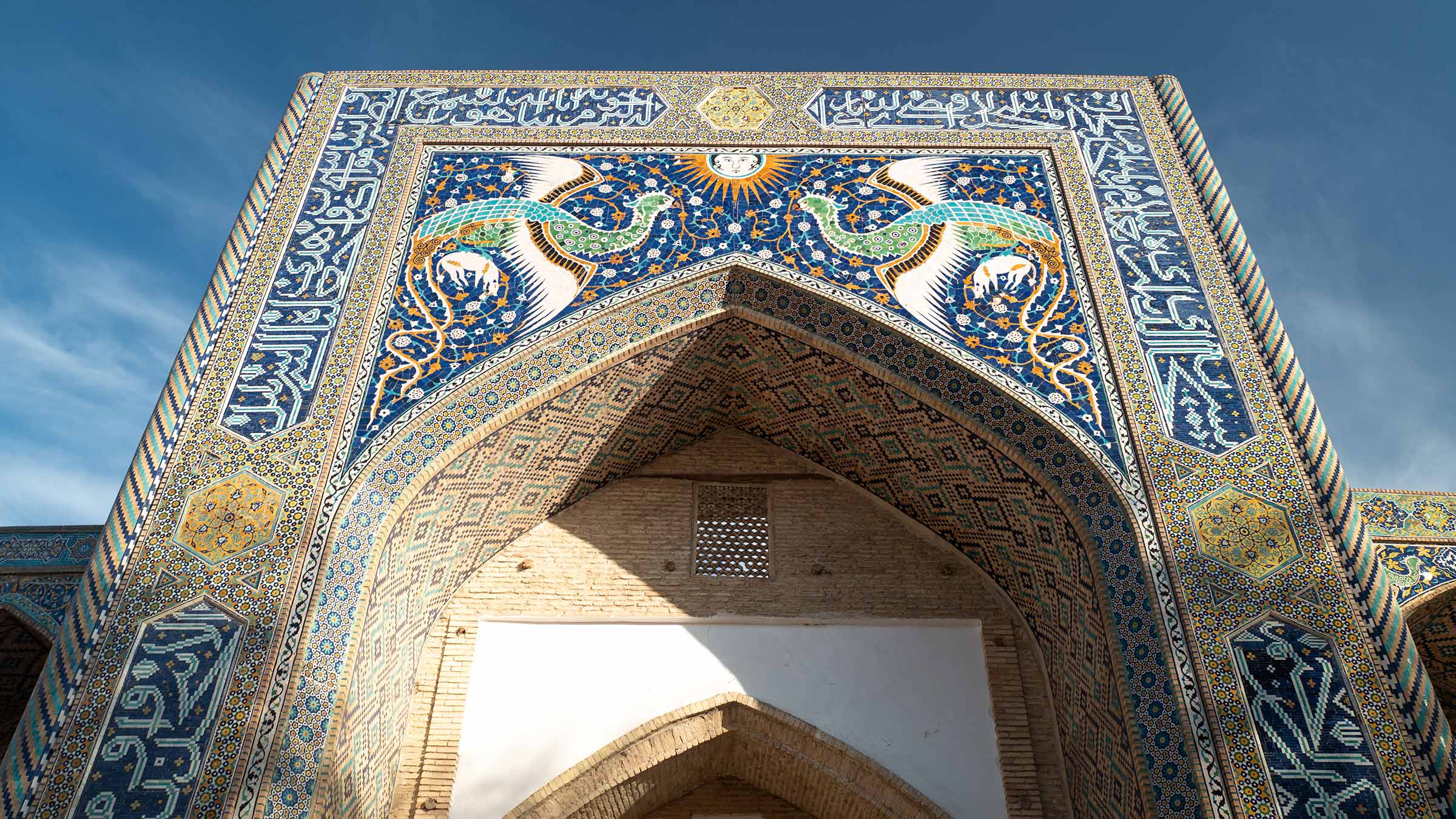 Ornate tilework surrounding an arched doorway